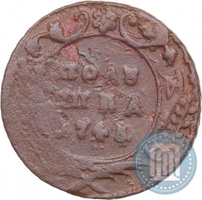 Фото Полушка 1744 года  