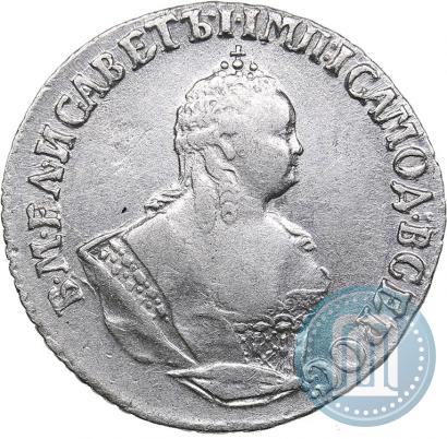Фото Гривенник 1746 года  