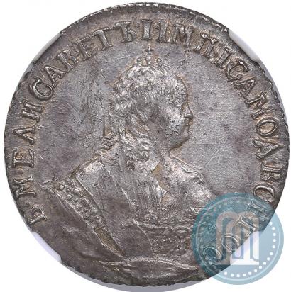 Picture Grivennik 1748 year  
