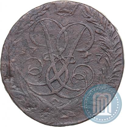 Фото 2 копейки 1757 года  "Номинал под Св. Георгием"