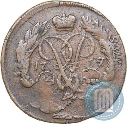 Фото 2 копейки 1759 года  "Номинал под Св. Георгием"