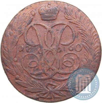 Picture 5 kopecks 1760 year  