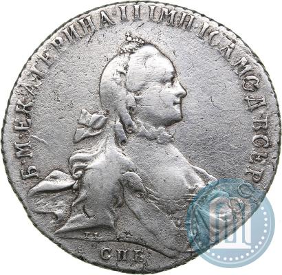 Фото 1 рубль 1763 года СПБ-ЯI 