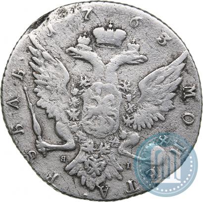 Фото 1 рубль 1763 года СПБ-ЯI 