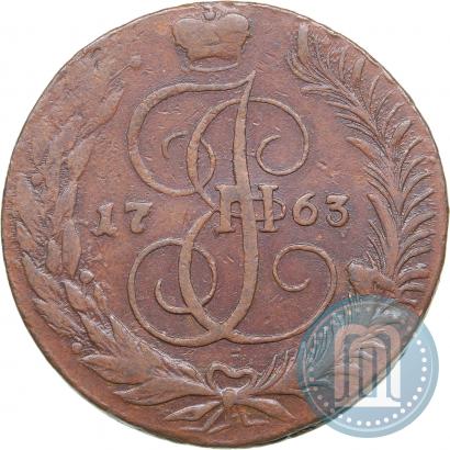 Фото 5 копеек 1763 года СМ 