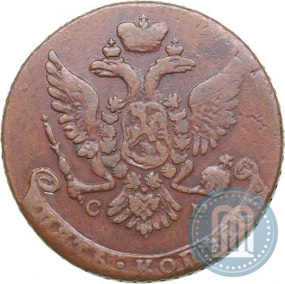 Фото 5 копеек 1763 года СМ 