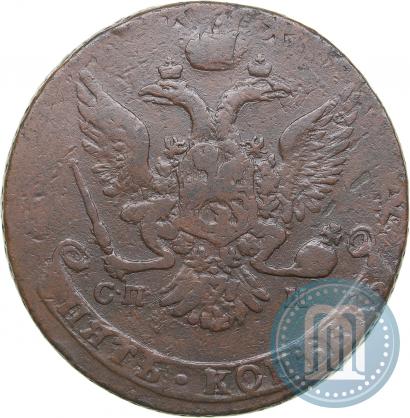 Фото 5 копеек 1763 года СПМ 