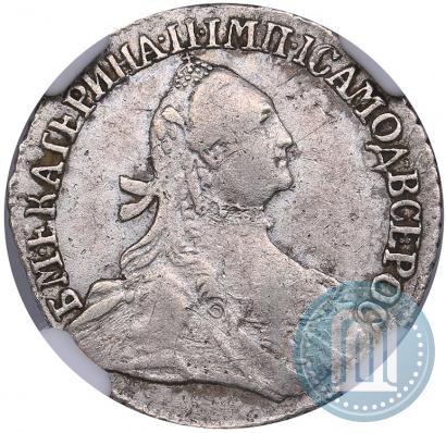 Picture Grivennik 1764 year  