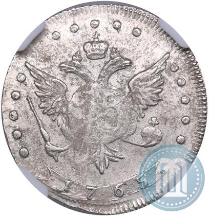 Picture 15 kopecks 1765 year ММД 