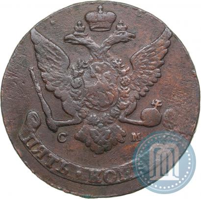 Picture 5 kopecks 1765 year СМ 