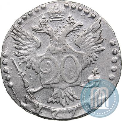 Picture 20 kopecks 1771 year СПБ 