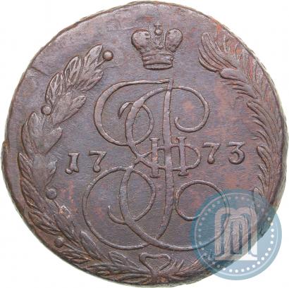 Picture 5 kopecks 1773 year ЕМ 