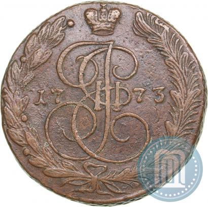Фото 5 копеек 1773 года ЕМ 