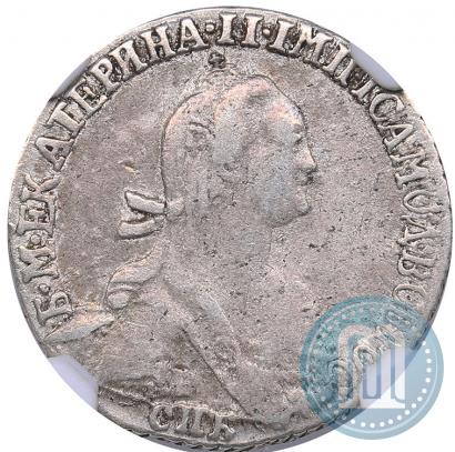 Picture Grivennik 1775 year СПБ 