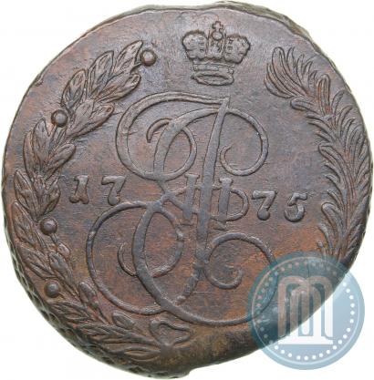 Фото 5 копеек 1775 года ЕМ 