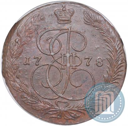 Picture 5 kopecks 1778 year ЕМ 