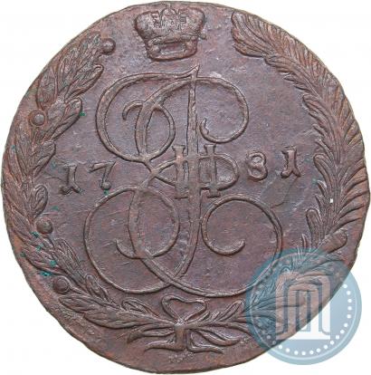 Фото 5 копеек 1781 года ЕМ 