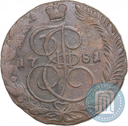 Фото 5 копеек 1781 года ЕМ 