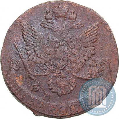 Picture 5 kopecks 1784 year ЕМ 