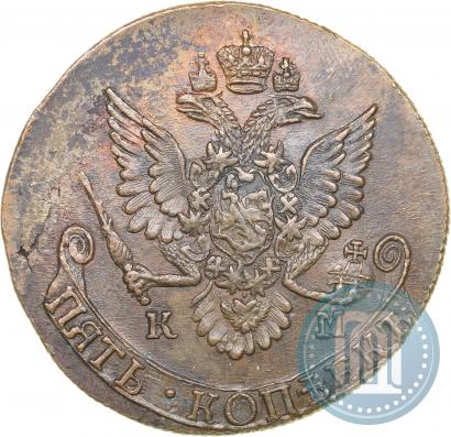 Picture 5 kopecks 1784 year КМ 