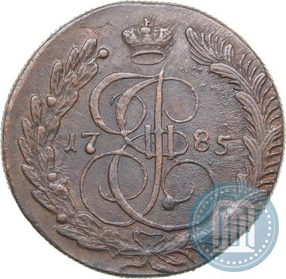 Фото 5 копеек 1785 года КМ 