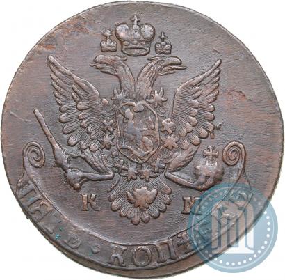 Фото 5 копеек 1785 года КМ 