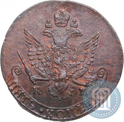 Фото 5 копеек 1785 года КМ 