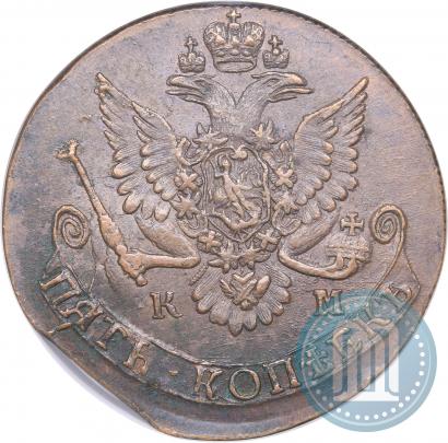 Фото 5 копеек 1785 года КМ 