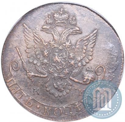 Фото 5 копеек 1785 года КМ 