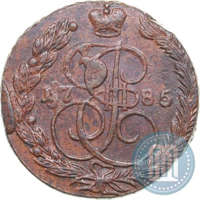 Фото 5 копеек 1785 года ЕМ 