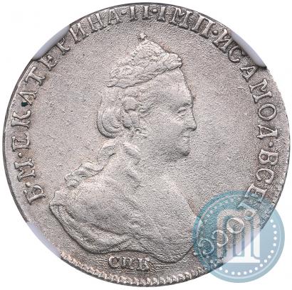 Picture Polupoltinnik 1786 year СПБ-ЯА 