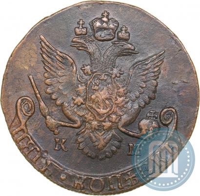 Фото 5 копеек 1786 года КМ 
