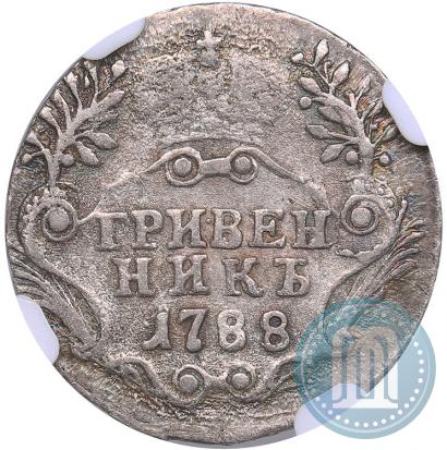 Picture Grivennik 1788 year СПБ 