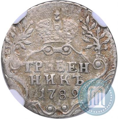 Picture Grivennik 1789 year СПБ 