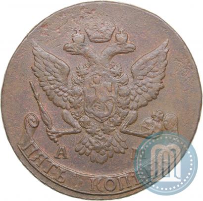 Picture 5 kopecks 1790 year АМ 