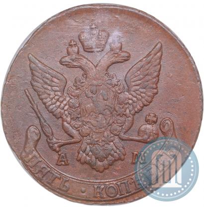 Picture 5 kopecks 1790 year АМ 