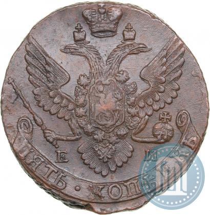 Фото 5 копеек 1790 года ЕМ 