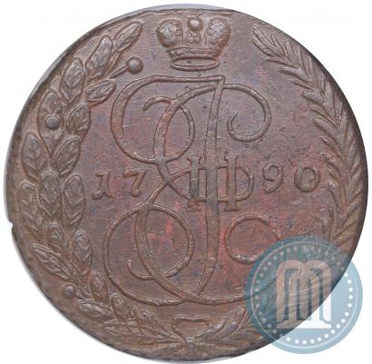 Фото 5 копеек 1790 года ЕМ 