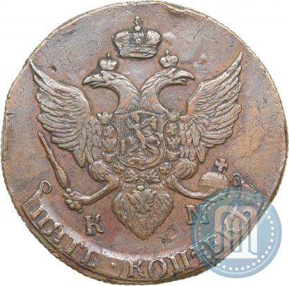Picture 5 kopecks 1790 year КМ 