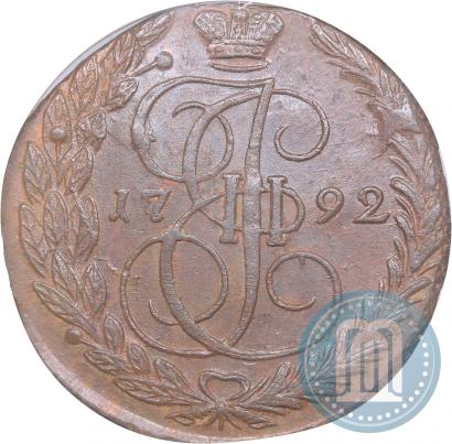 Picture 5 kopecks 1792 year ЕМ 