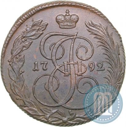 Фото 5 копеек 1792 года КМ 
