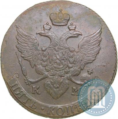 Фото 5 копеек 1792 года КМ 
