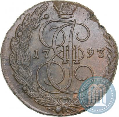 Фото 5 копеек 1793 года ЕМ 