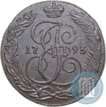 Picture 5 kopecks 1793 year КМ 