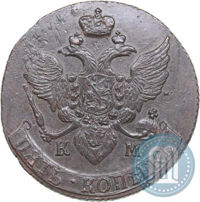 Picture 5 kopecks 1793 year КМ 