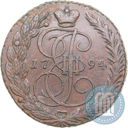 Фото 5 копеек 1794 года ЕМ 
