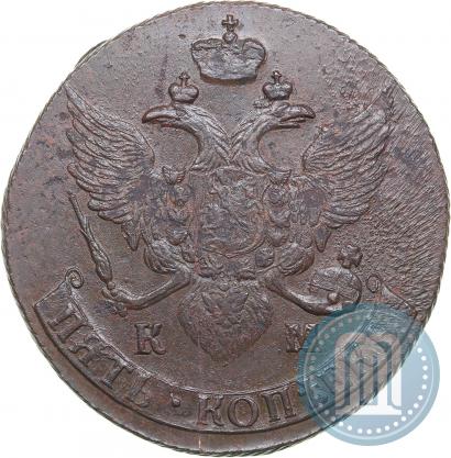 Picture 5 kopecks 1794 year КМ 