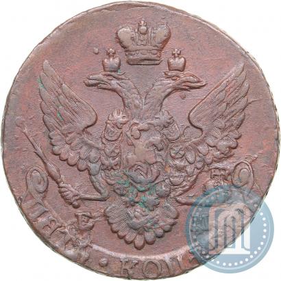 Picture 5 kopecks 1795 year ЕМ 