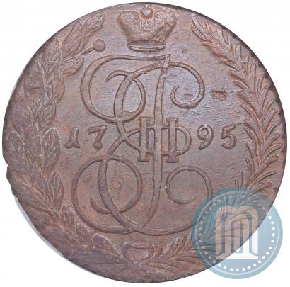 Picture 5 kopecks 1795 year ЕМ 