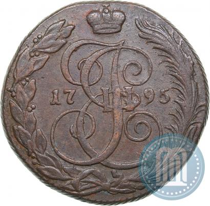 Фото 5 копеек 1795 года КМ 